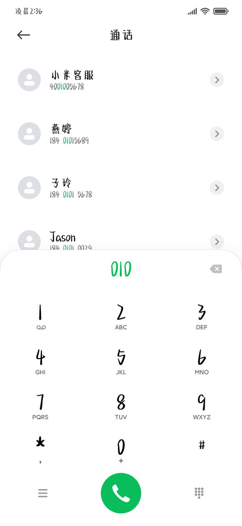 狗狗祟祟有亿点偷感 screenshot