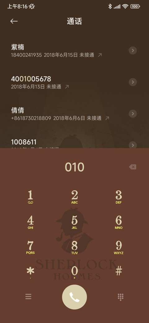 福尔摩斯 消消乐 screenshot