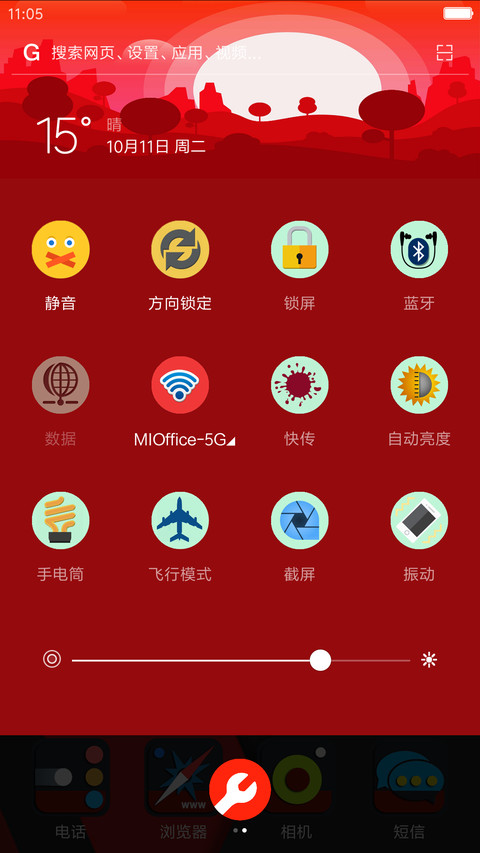 Ale Ale screenshot
