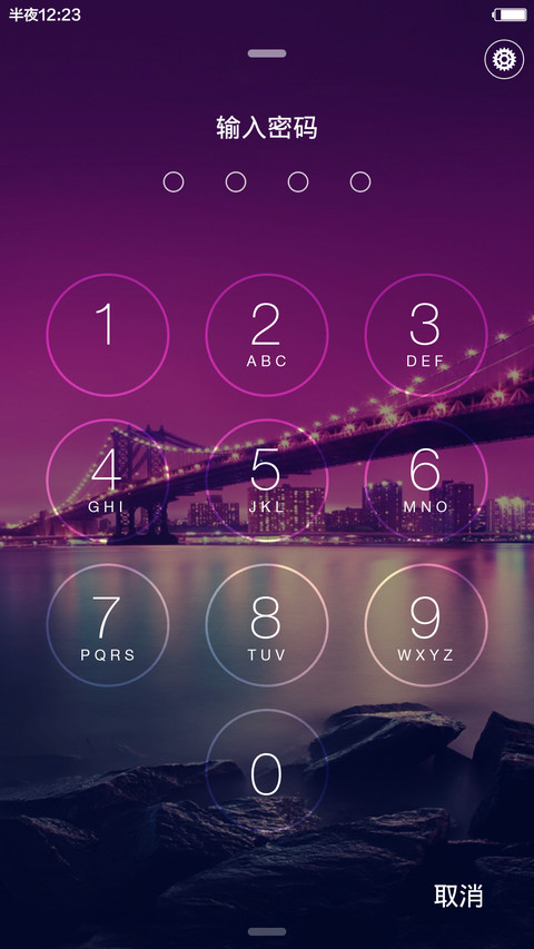 【永久免费】城市ios+win【百变桌面壁纸+双锁屏】 screenshot
