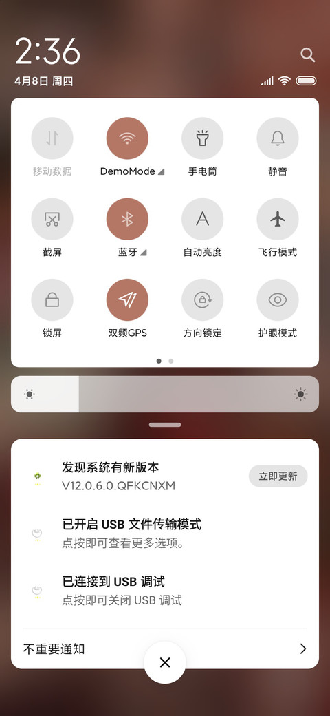 少女心事 screenshot