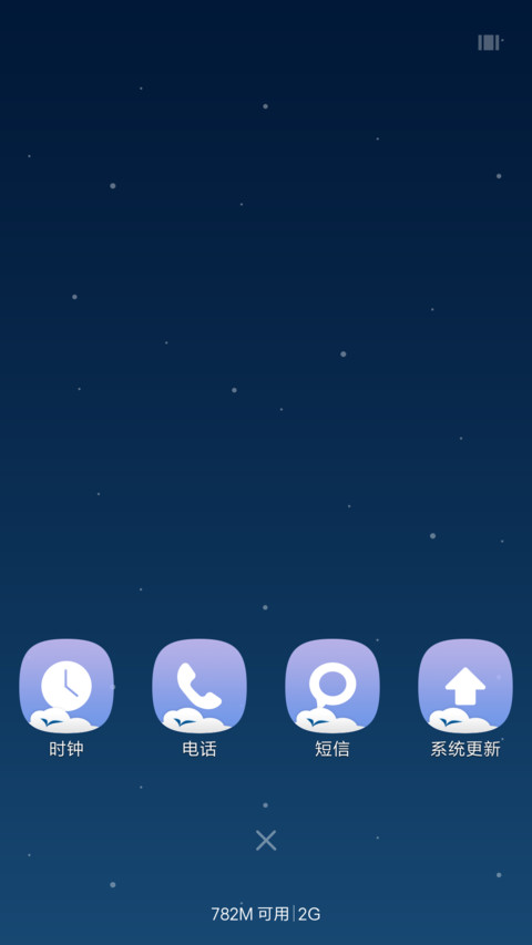海豚湾 screenshot