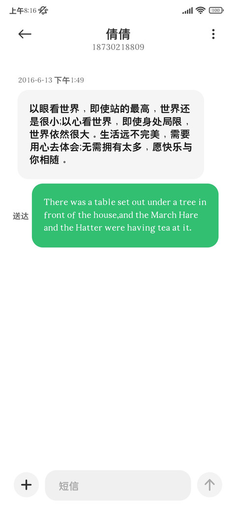 原装自提高级两万黑 screenshot