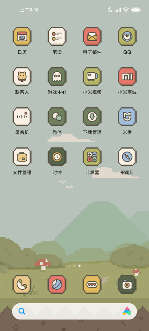 汪汪夏日 像素风 screenshot