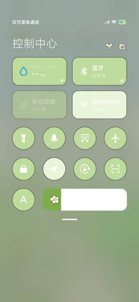 田野郊游 双模式 screenshot