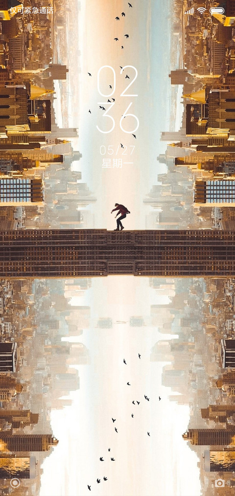 城市徘徊 screenshot