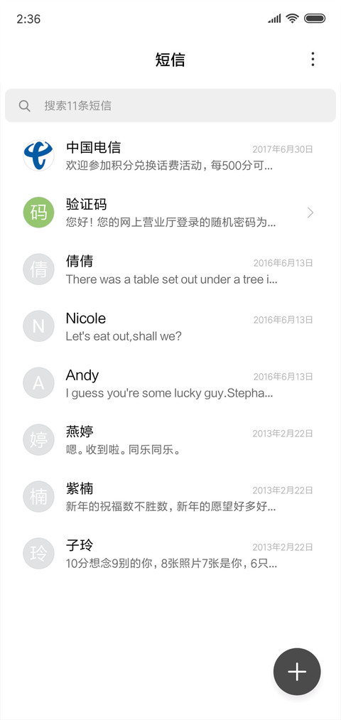 For 小图标 screenshot