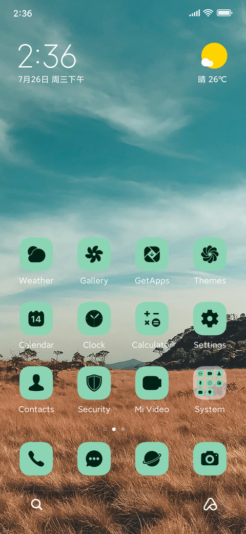 Skymint screenshot