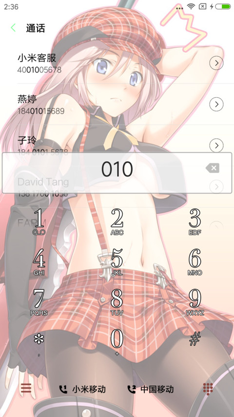 噬神者 亚莉莎 screenshot