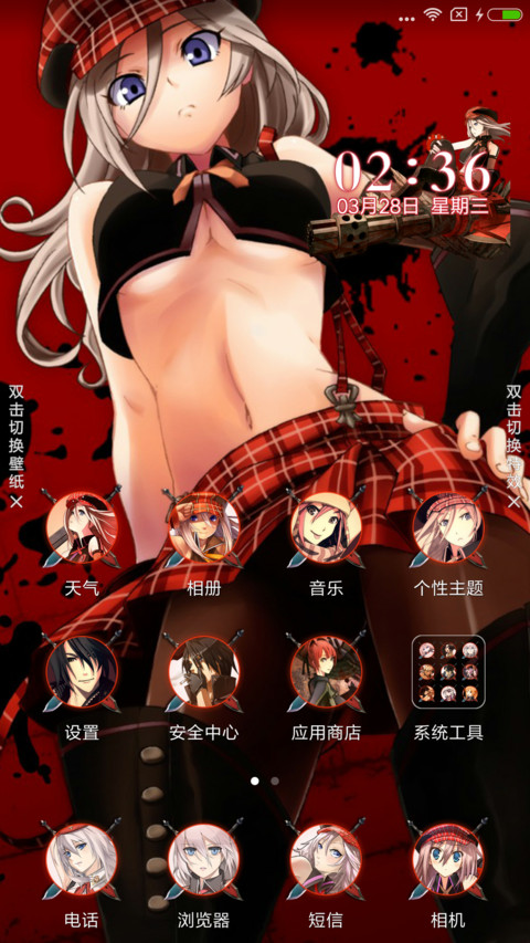 噬神者 亚莉莎 screenshot