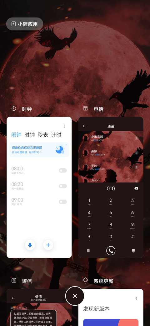 轮回之眼 screenshot