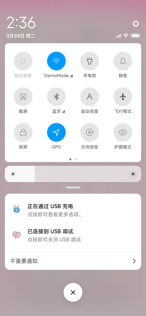 专属男友 screenshot
