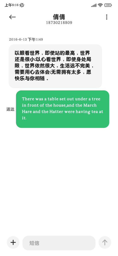 OS酱酱小猫超爱粗圆 screenshot
