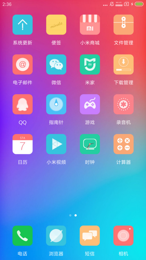 Free 简Mac screenshot