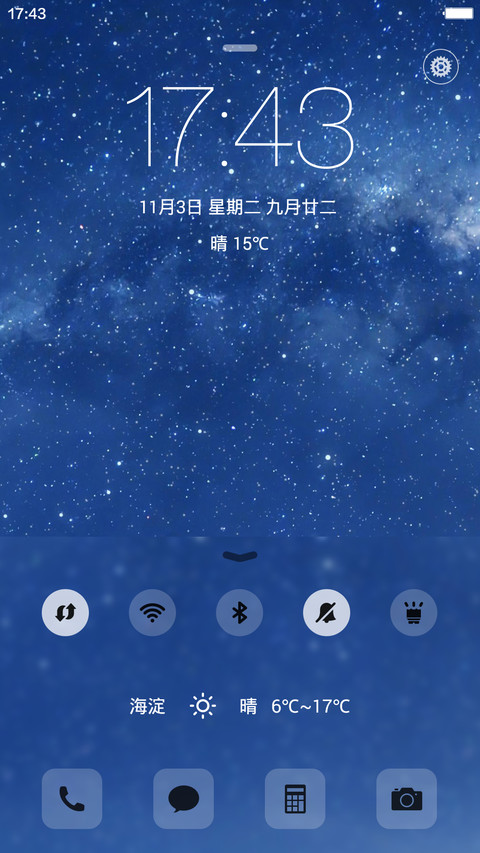 IOS WIN10 Extreme screenshot