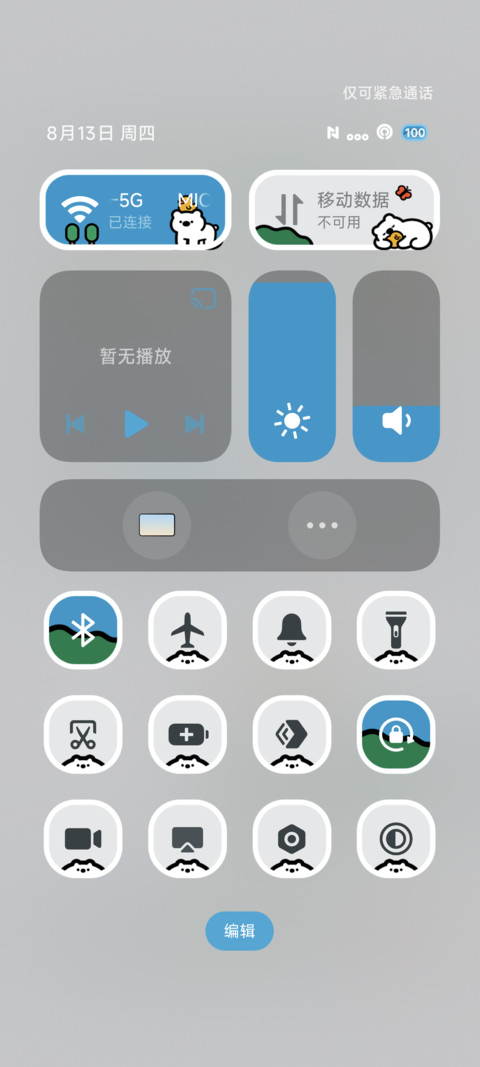 绿野小熊 screenshot