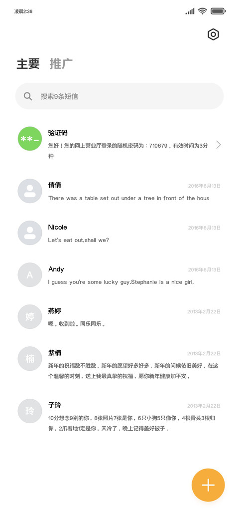 黑体加粗缩小60 screenshot