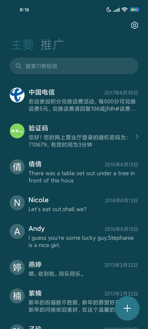 灰白山 screenshot