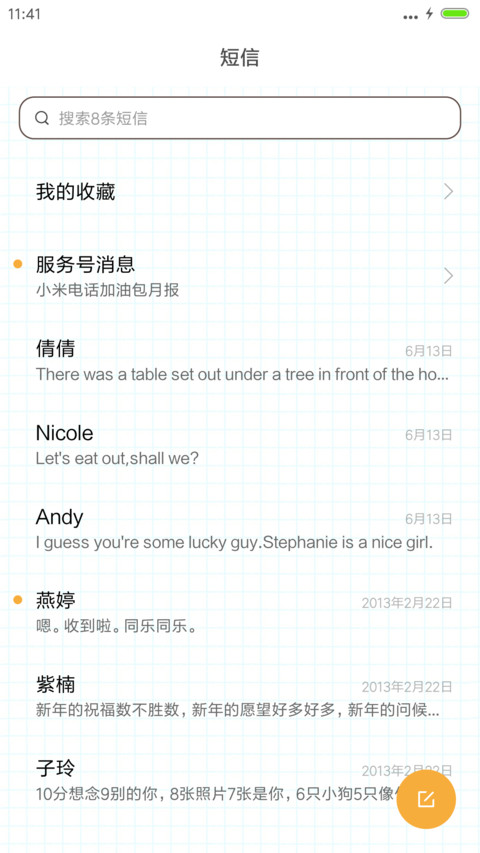 Q 点调皮萌萌酱(iOS+控制中心+自由桌面） screenshot