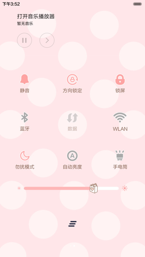  抢红包 Fetish戀物 iOS解锁、自由桌面、日历界面、音乐界面  screenshot