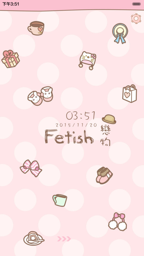  抢红包 Fetish戀物 iOS解锁、自由桌面、日历界面、音乐界面  screenshot