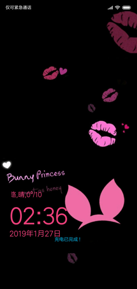 Honey screenshot