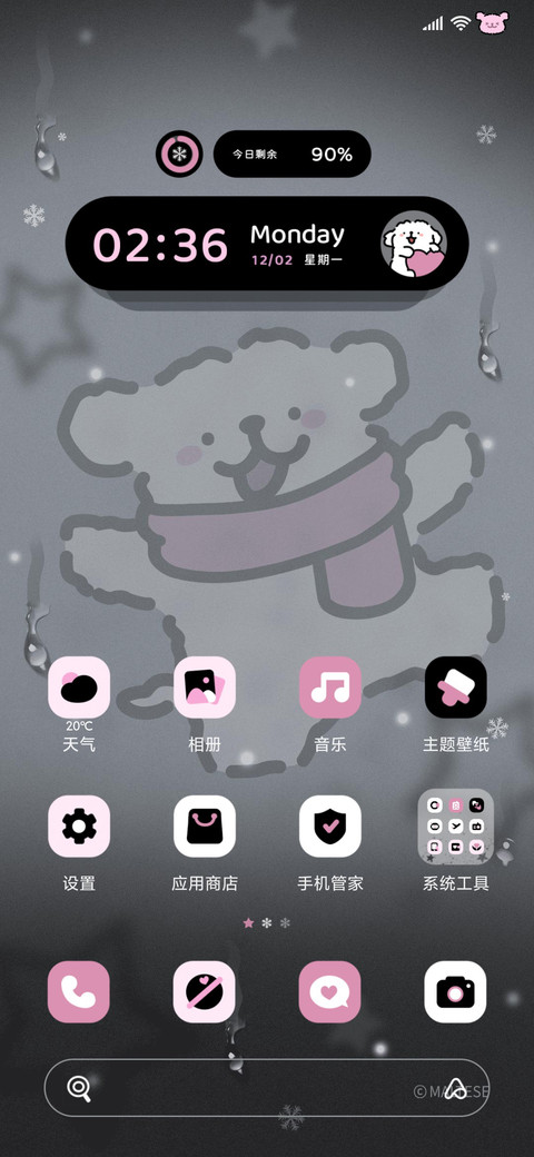 线条小狗 初雪降临 screenshot