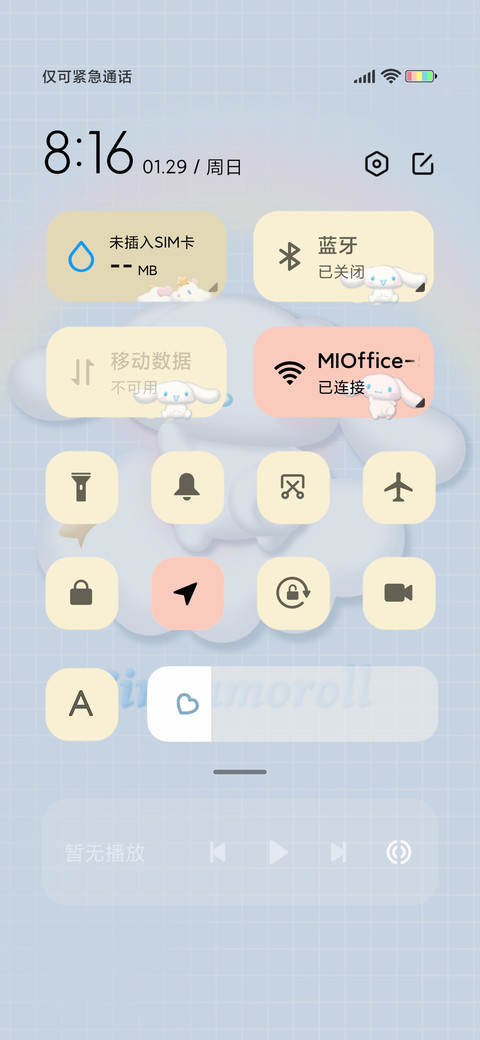 大耳狗 棉花糖 screenshot