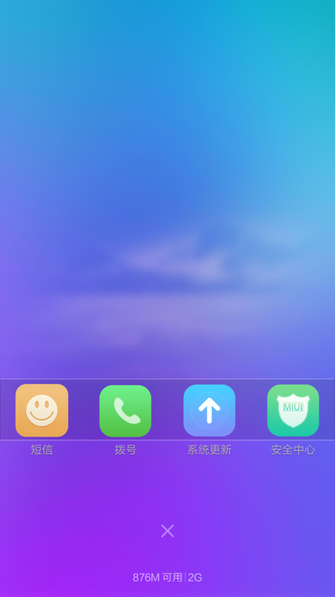 （好评返现）至美【自定义头像+自定义文字】 screenshot