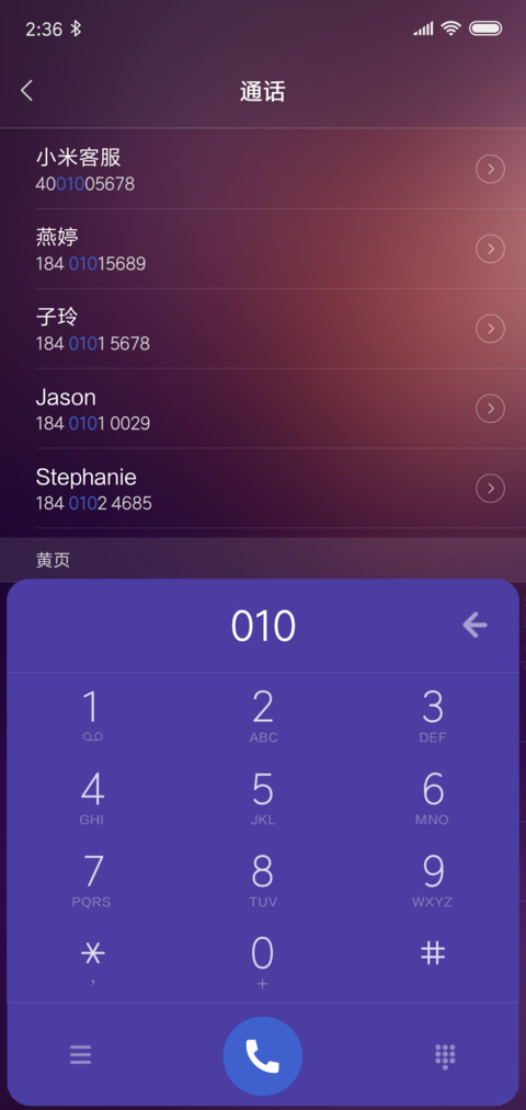 梦幻森林 screenshot