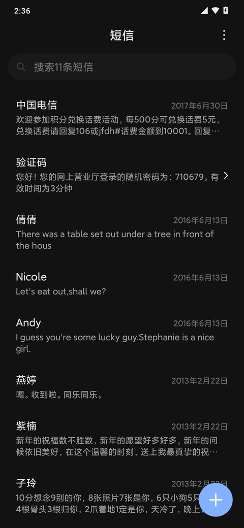 麻豆时光 黑曜 screenshot