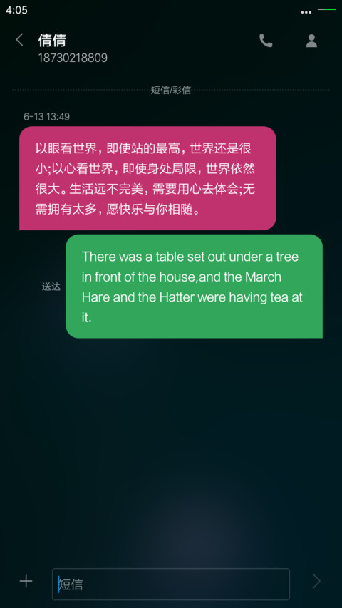 简画 screenshot