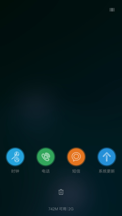 简画 screenshot