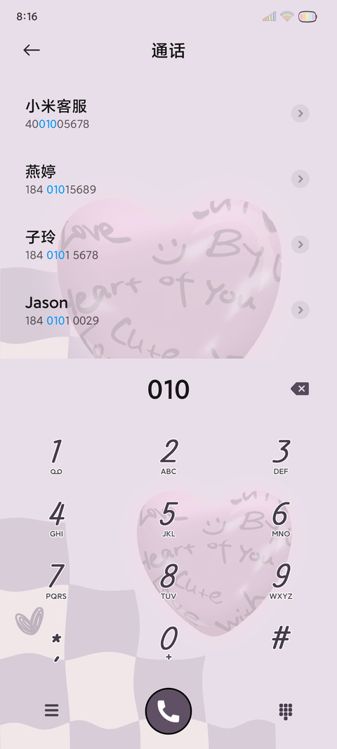 棋盘格 三色爱心 screenshot