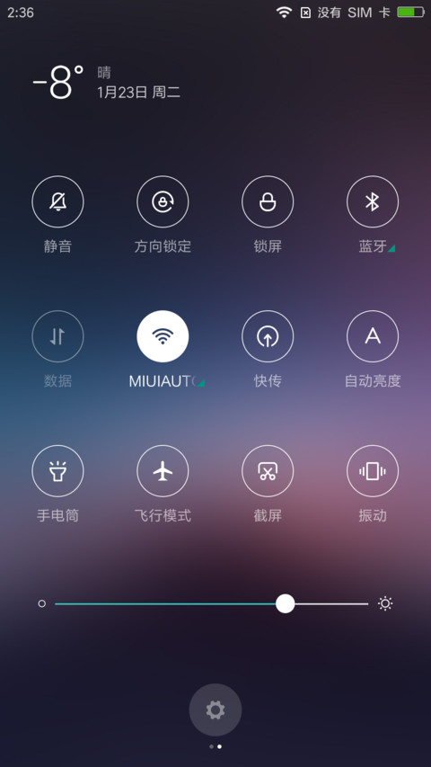 城市夜景 screenshot