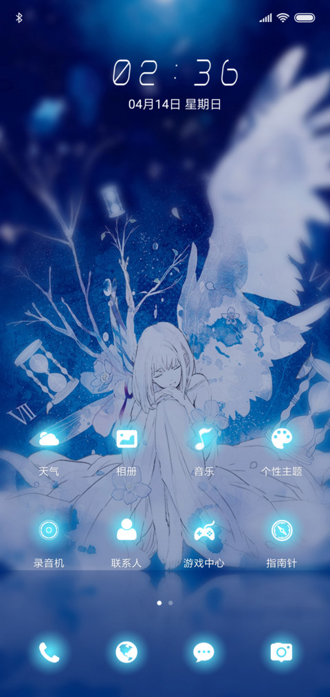 回不去的时光 screenshot