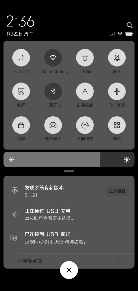 炫酷猫眼 screenshot
