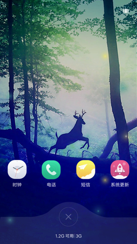 静谧深林 screenshot