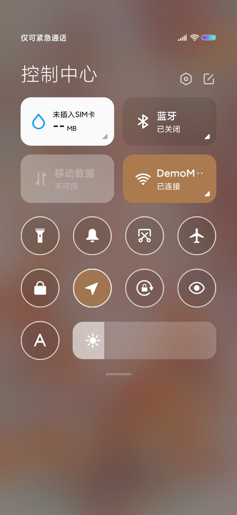 韶华倾负 男 screenshot