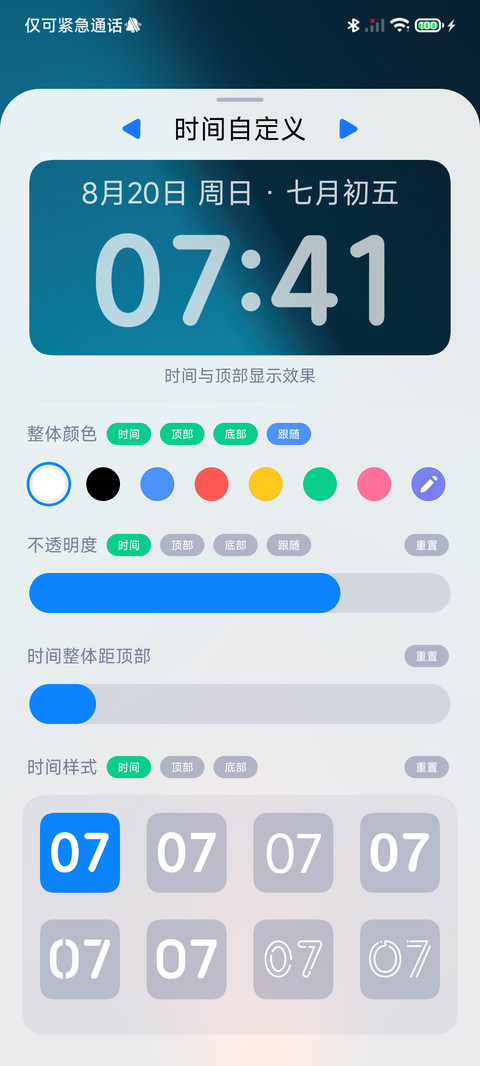 影匿 screenshot