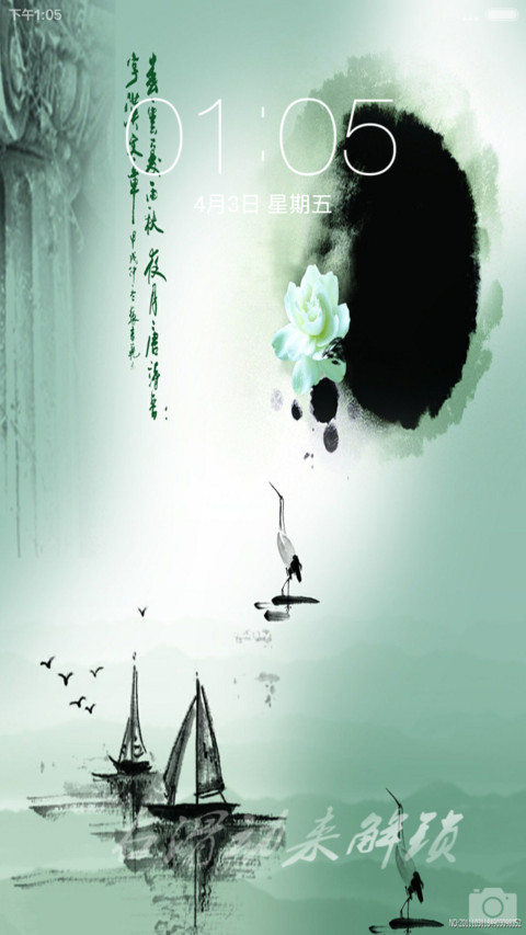 中国风——水墨情 screenshot