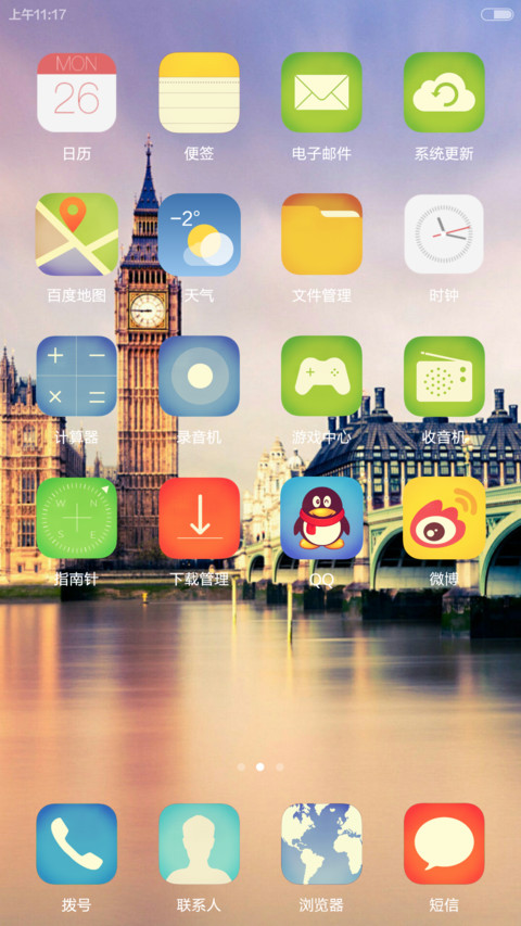 怀旧OS+win10（好评返现） screenshot