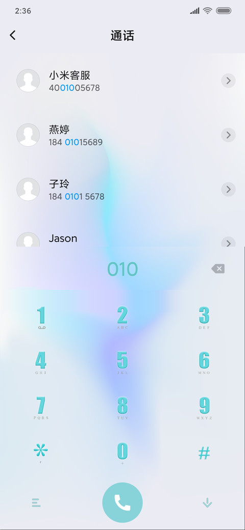 梦幻蓝 screenshot