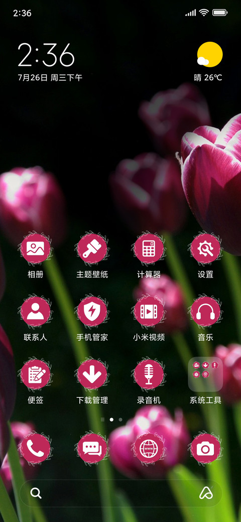 Tulips_3MDS screenshot