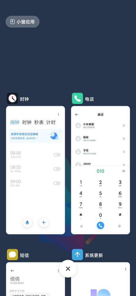 发光体 screenshot