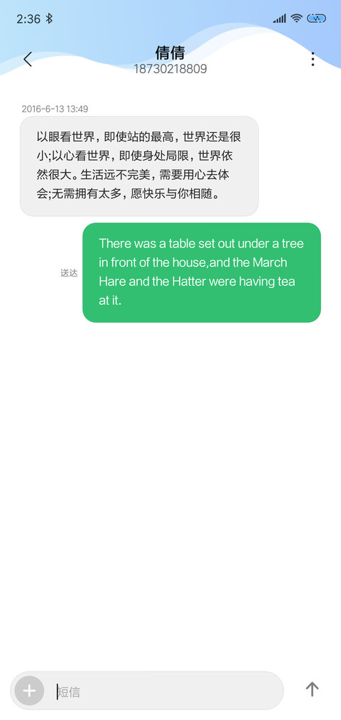 Wave简约渐变风 screenshot