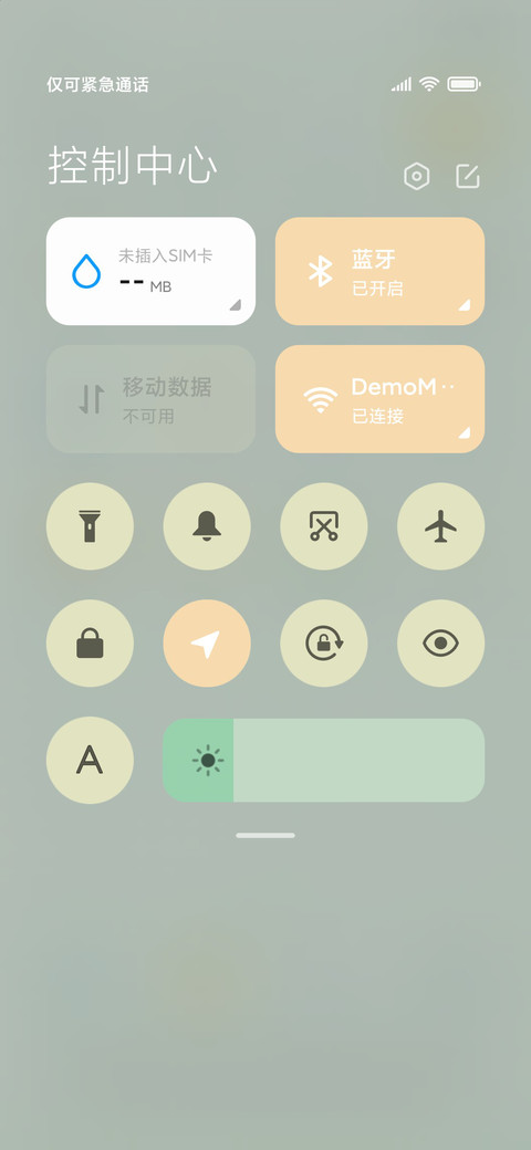 食物卡路里软萌实记 screenshot