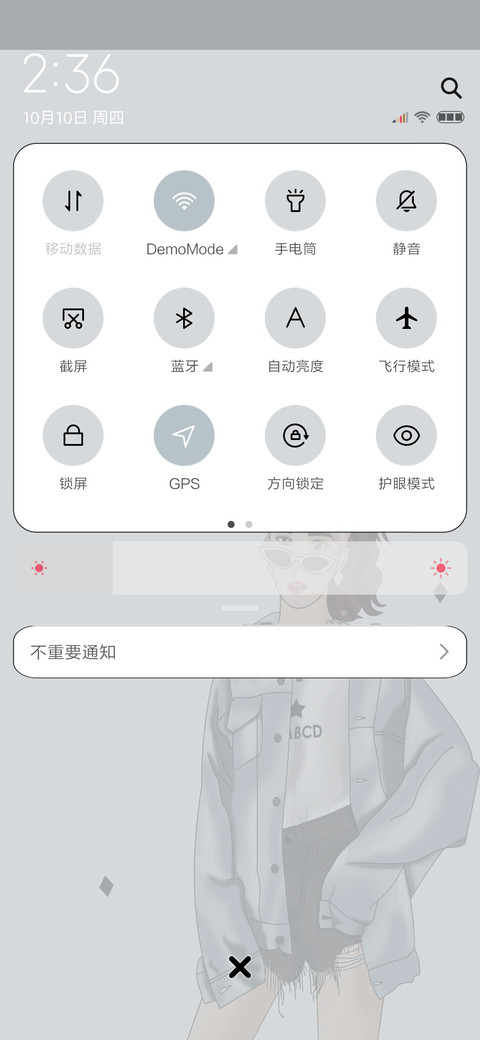 有钱有颜 screenshot