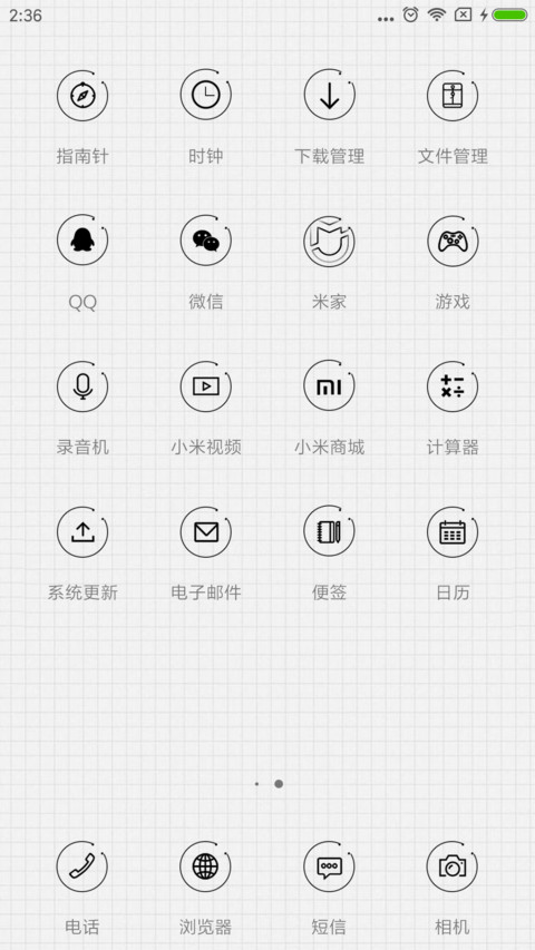 人间不值得 screenshot