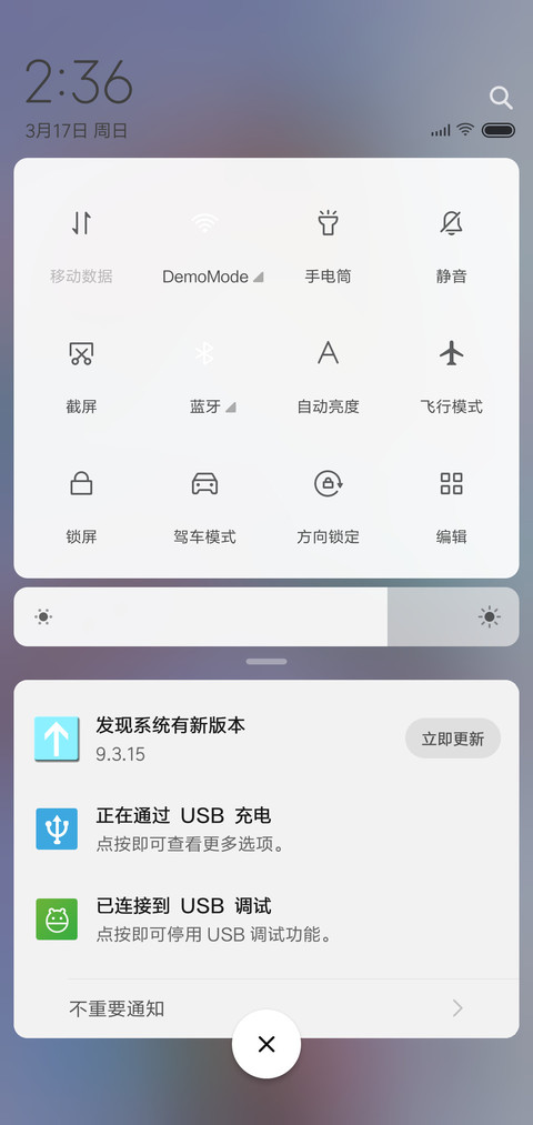 手势 screenshot